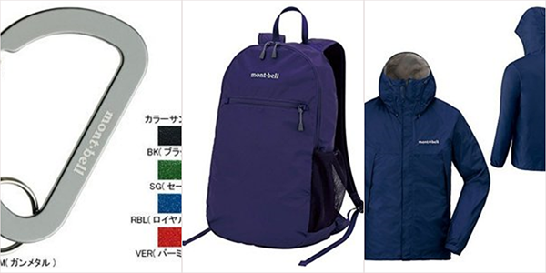 OUTDOOR EQUIPMENT　アウトドア用品